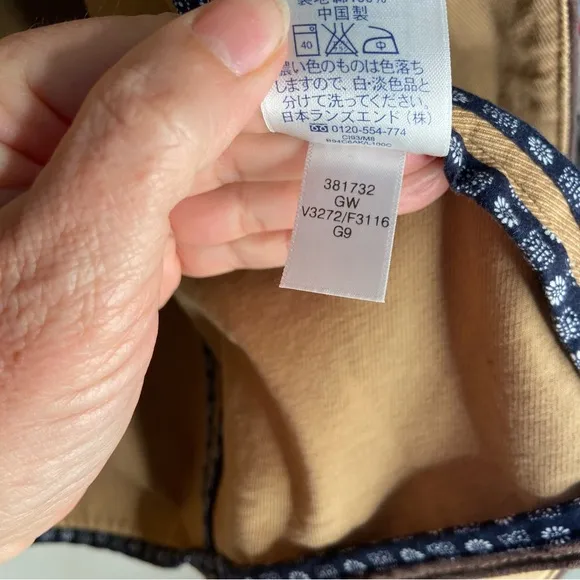 Land's End Barn Jacket, EUC, size 14